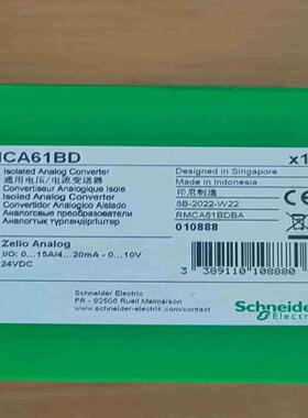 施耐德模拟量变送器RMCA61BD议价