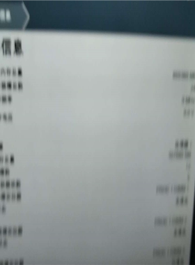 议~HPE 805358-B21 809085-091 8194