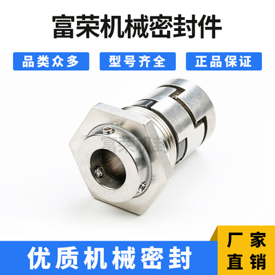 机械密封件CR/NJK/JMK/CDLF/GLF/12/16/22南方泵凯泉泵CRN机封