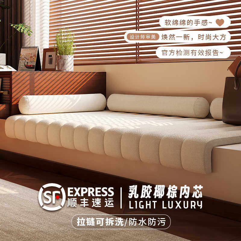 米居飘窗垫窗台垫四季通用高级感阳台垫子卡座坐垫2024新款定制