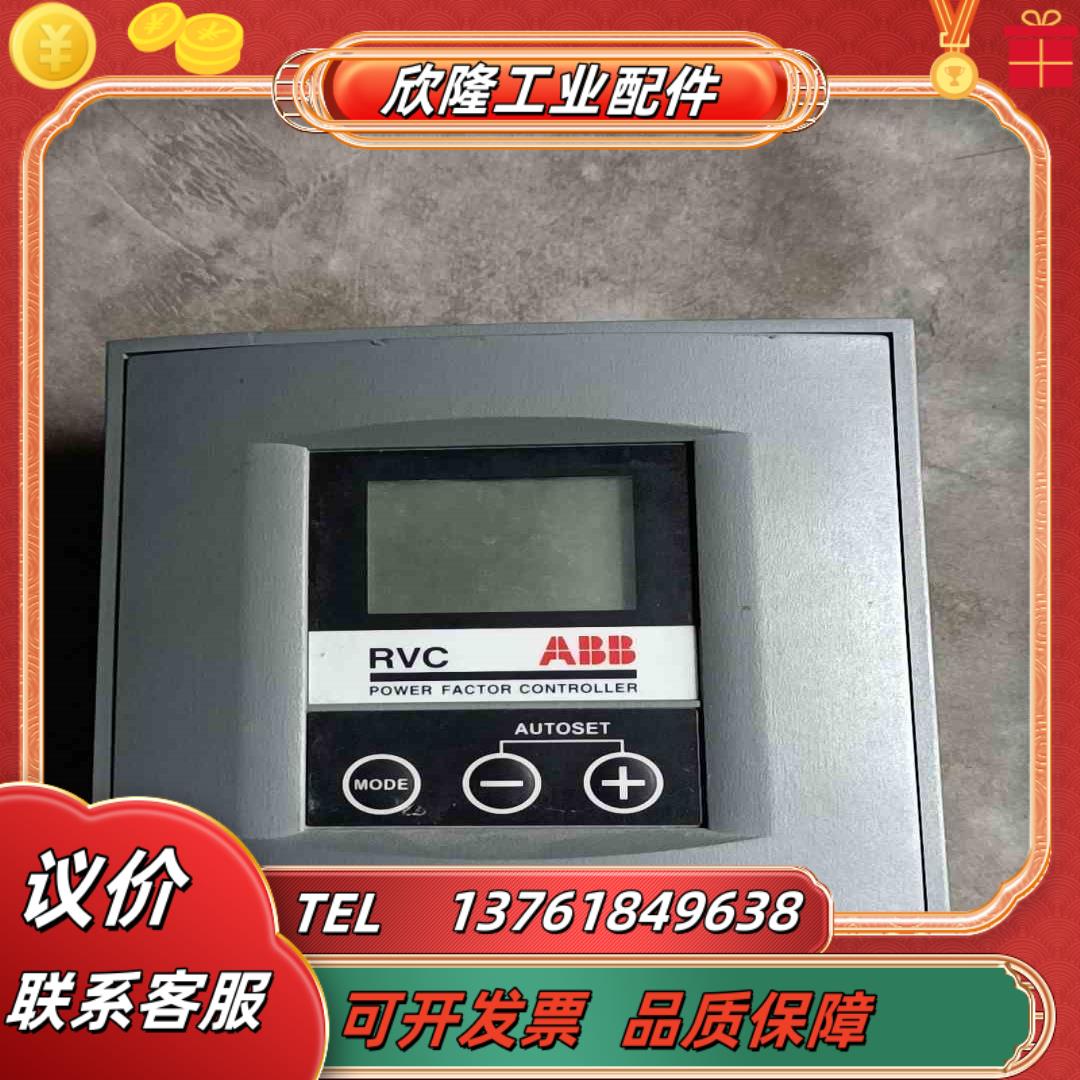 ABB RVC  RVC8-5A功率因数控制器