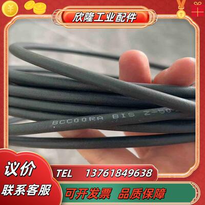 全新巴鲁夫BCC0F7L BIS Z-501-PU1-10