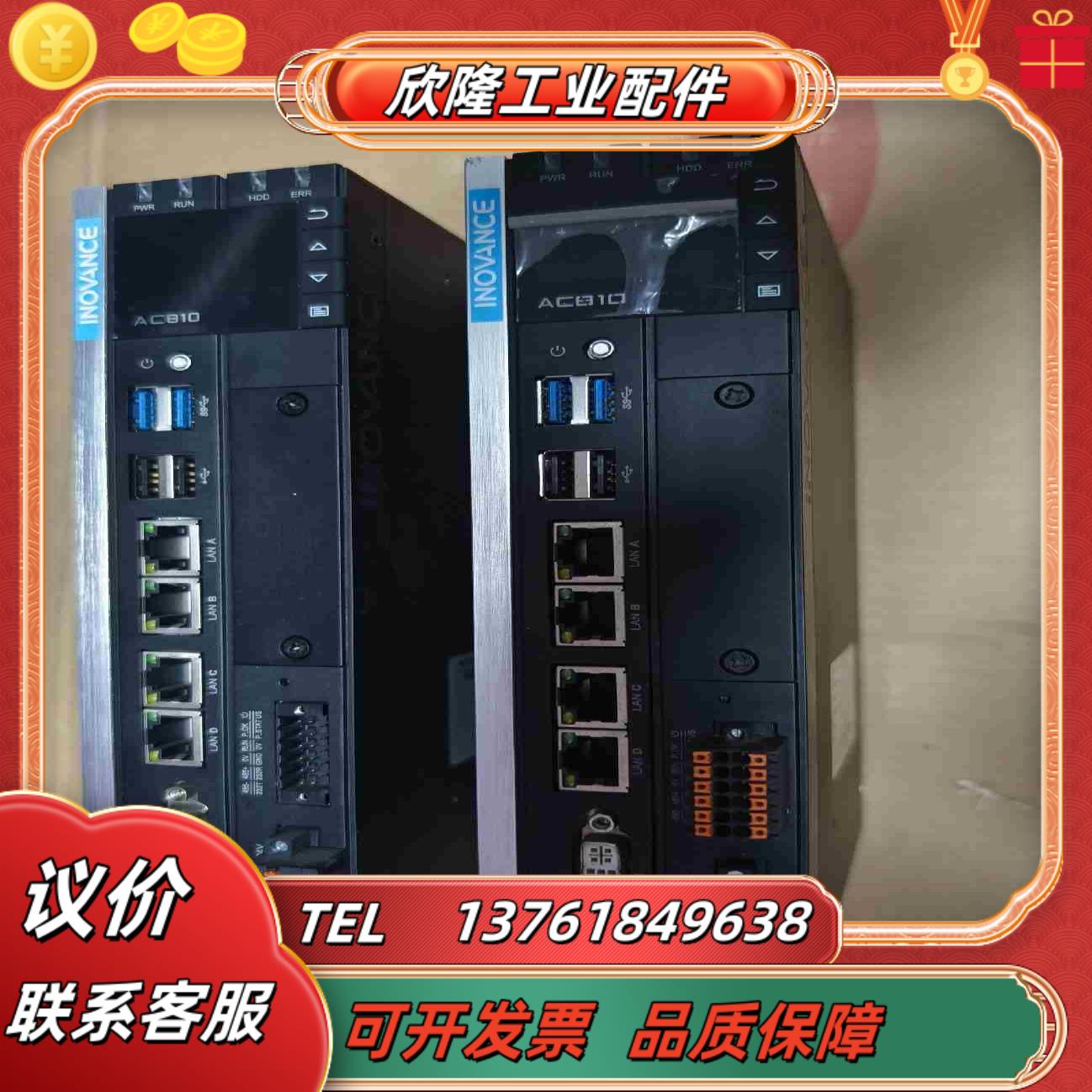 汇川PLCAC810-0122-UORO成色如图功能议价