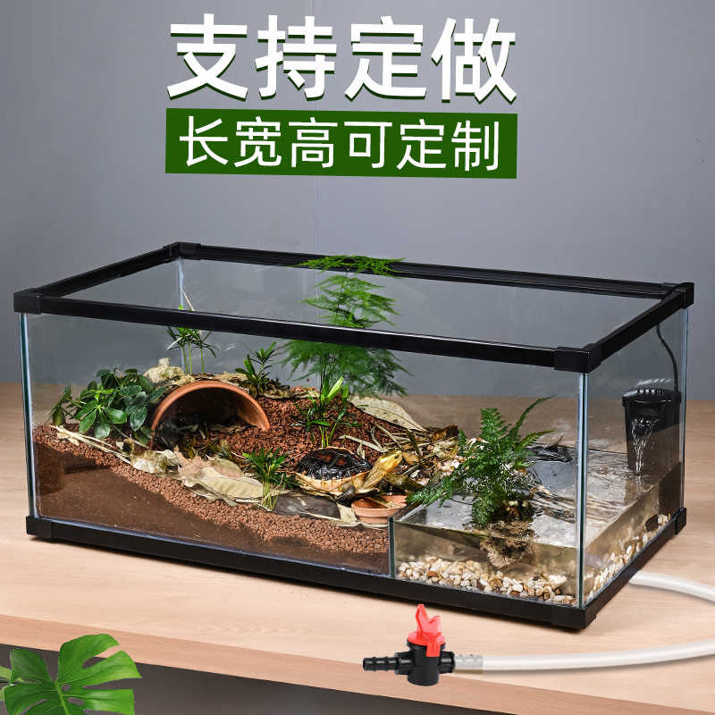 黄缘龟专用玻璃水陆缸乌龟缸带晒台生态造景安缘半水龟大型饲