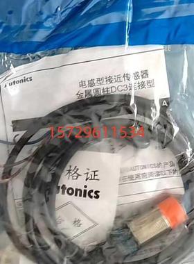正品Autonics奥托尼克斯接近开关PR18-8DPDN2传感器PR18-8AOAC