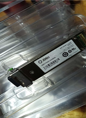 XFP 10G可调，JDSU XFP DWDM Tunabl（憨憨电子）