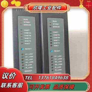 和利時Hollysys SM201 全新正品 實拍議價 主控模塊