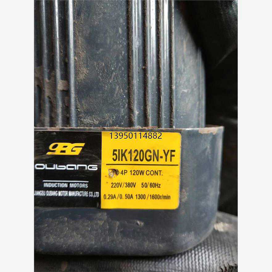 OPG电机马达5IK140GU-CFT 5IK180RGA-CF 5IK40RGN-CF 5GN30KB议价