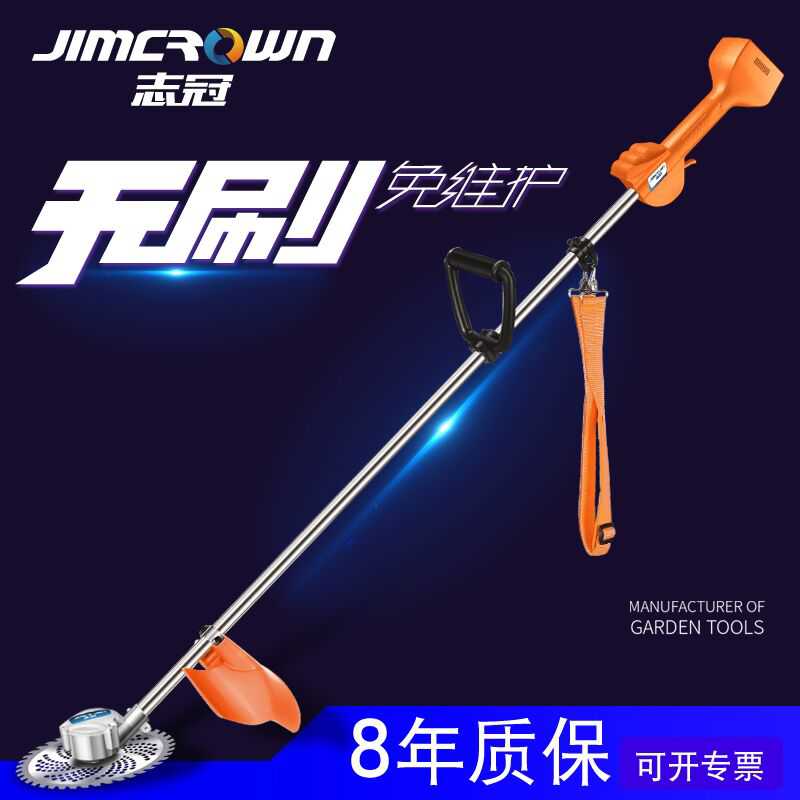 刷电动割草机小型打草机农用收稻割灌机充电式多功能家用除草机
