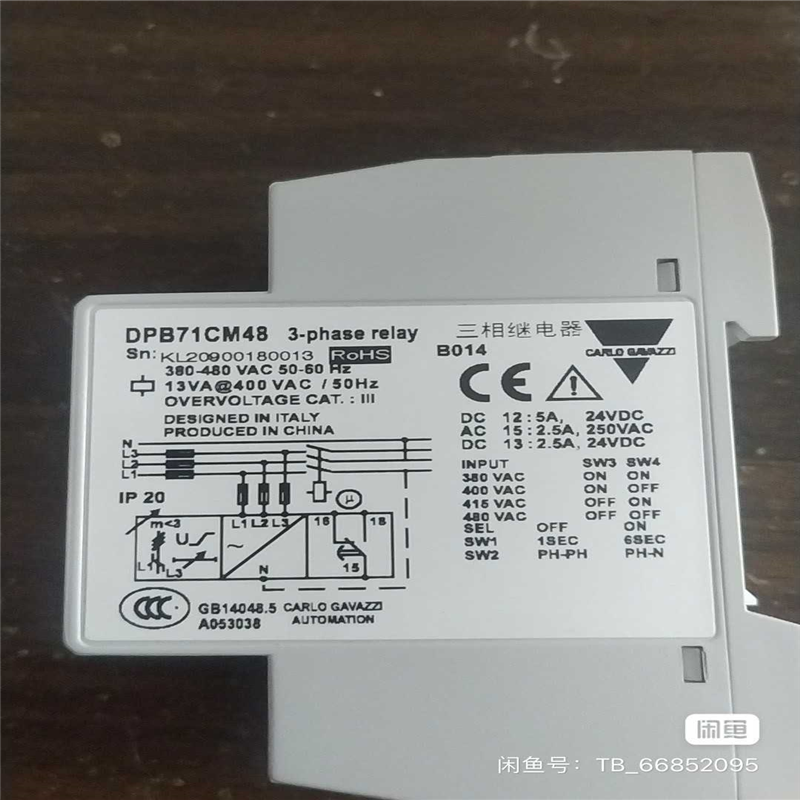 议~瑞士佳乐DPB71CM48
