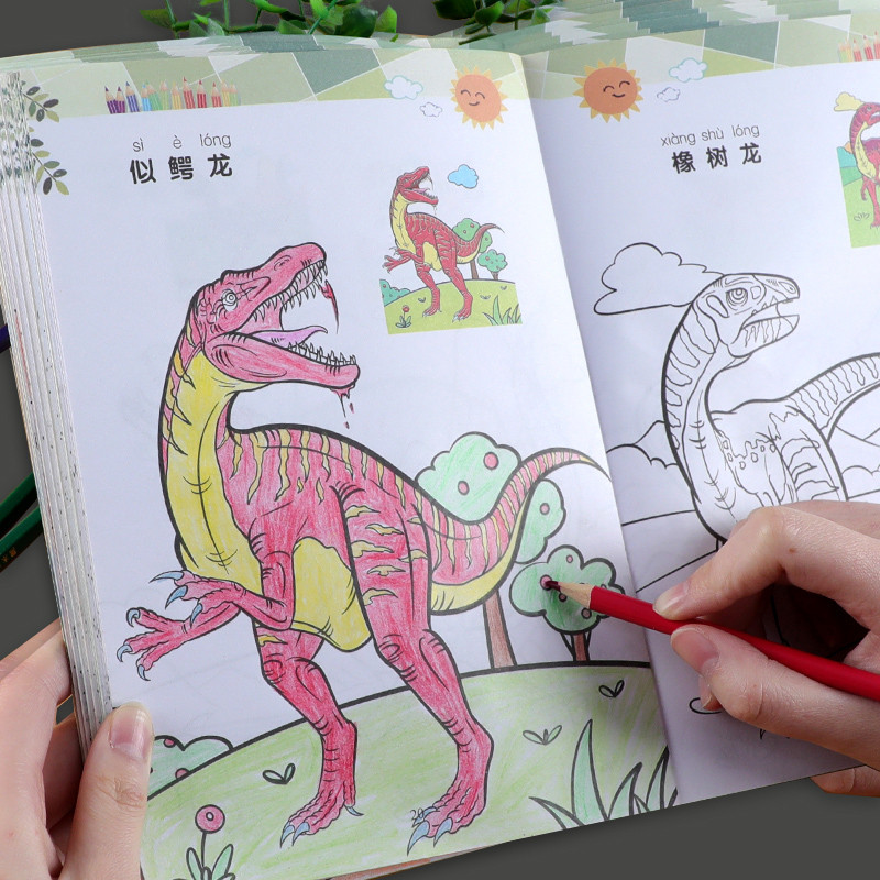 恐龙画画本幼儿园涂色书儿童填色绘本宝宝图画绘画涂颜色填充画