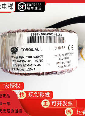 通力KM89794G02、TDB-120-70电梯配件门机变压器电源KM89794G02