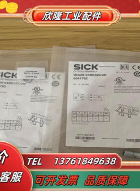 全新德国SICK西克IMA08-04BE3ZC0K货号604