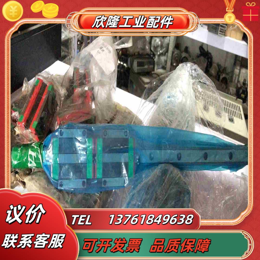 HIWIN台湾上银直线导轨 滑块滑轨滑台高精度EGHHGH议价