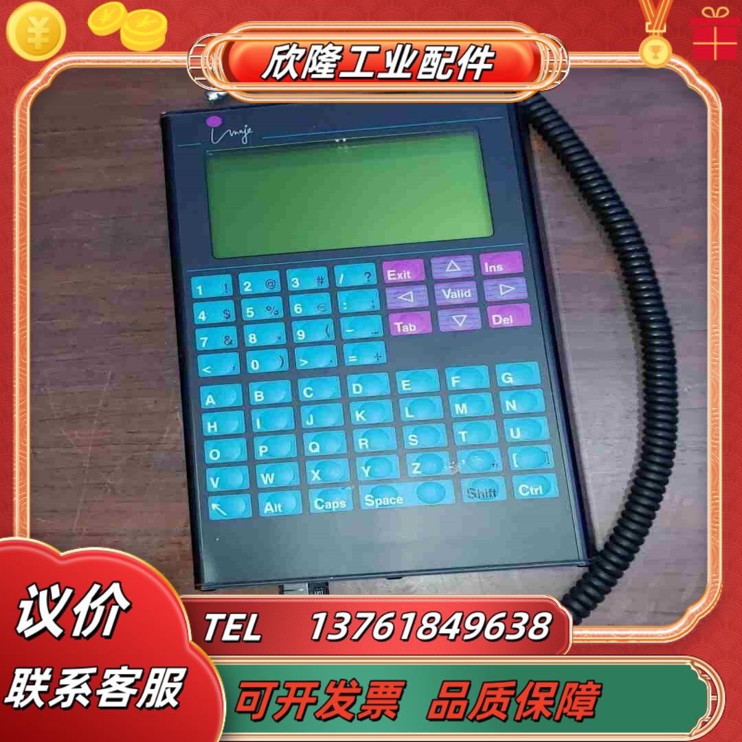 imaje s7s 操作面板 显示面板 A12993依玛士议价