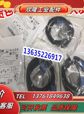 1052447 GSE6-N4111 GSE6-P1111SICK西克1052452 GSE6-P议价