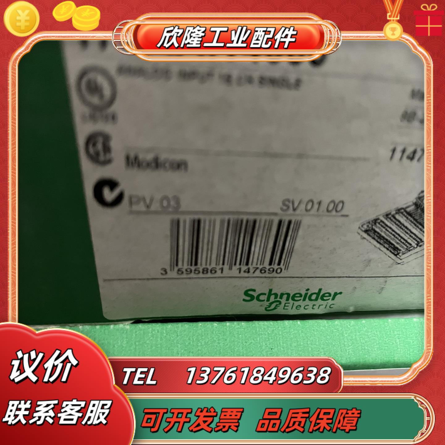 170aai14000170ado34000全新原装