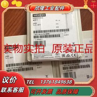 6ES7 議價(jià) 8LF02 0AA0 8LF03 1200MMC存儲(chǔ)卡6ES7954 954