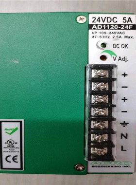 ACRO AD1120-24F 24VDC 5A 电源开关 开关电源 九成新