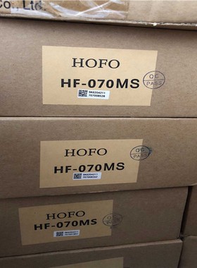 【汇生 】全新原装HOFO触摸屏HF-070MS、单价【议价】