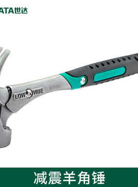 减震羊角锤钳工锤圆头锤羊角榔头92703 92712 92722 92734