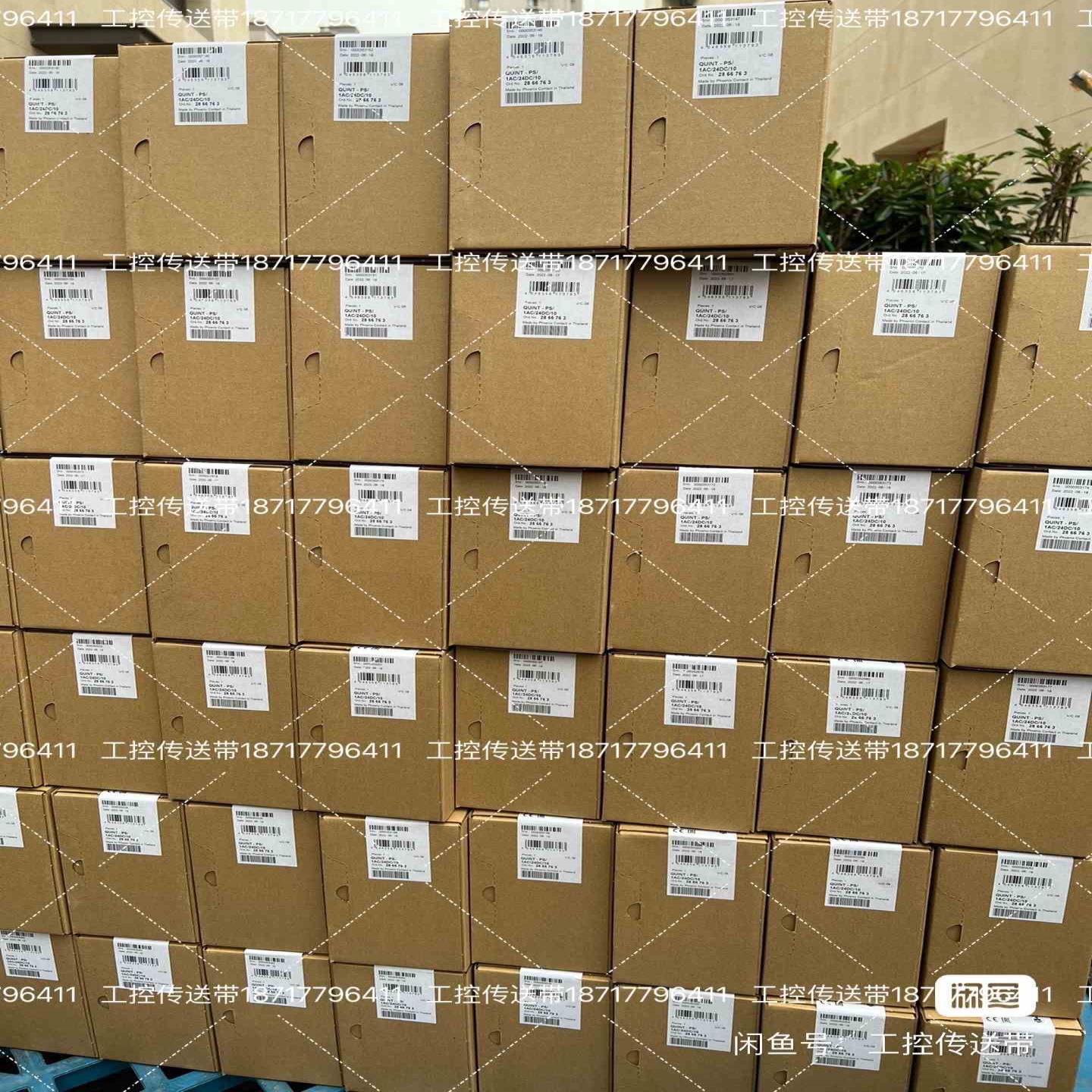 2866789 菲尼克斯电源 QUINT-PS1AC议价