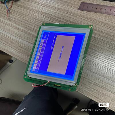 【顺庆】HITECH 海泰克 触摸屏 PWS6600S-PD 内屏【议价】