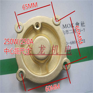 250A370A750A1100A端盖 250W冷热水全自动自吸增压水泵叶轮铜盖