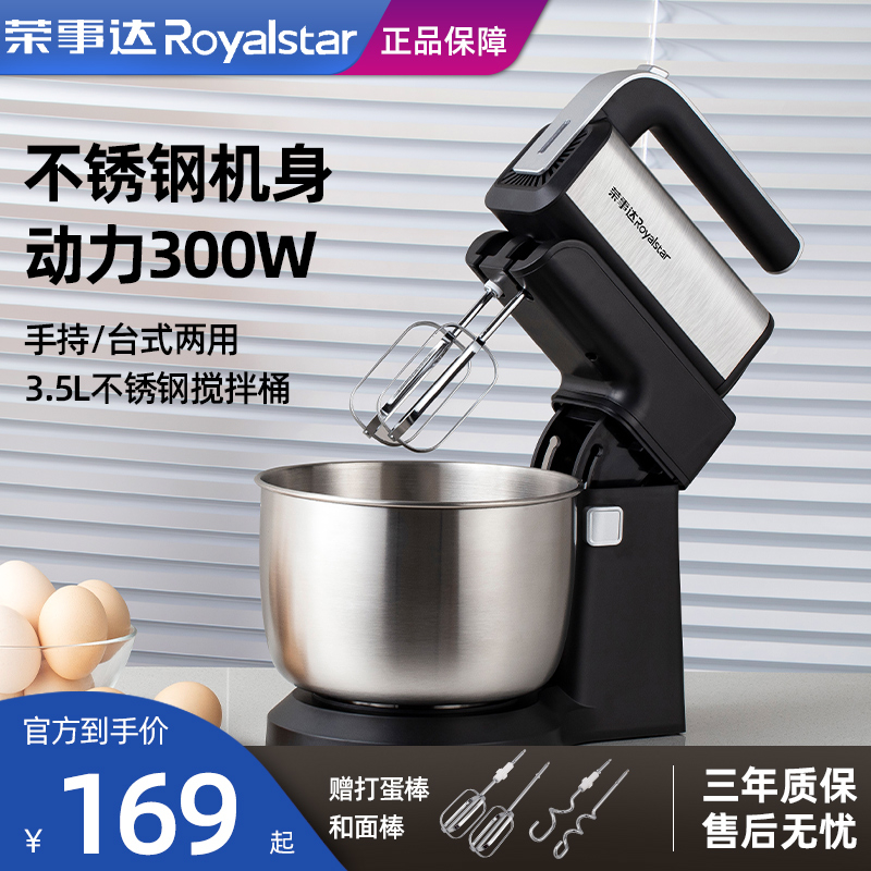 台式打蛋器电动家用手持大功率打蛋机搅拌烘焙和面奶油打发