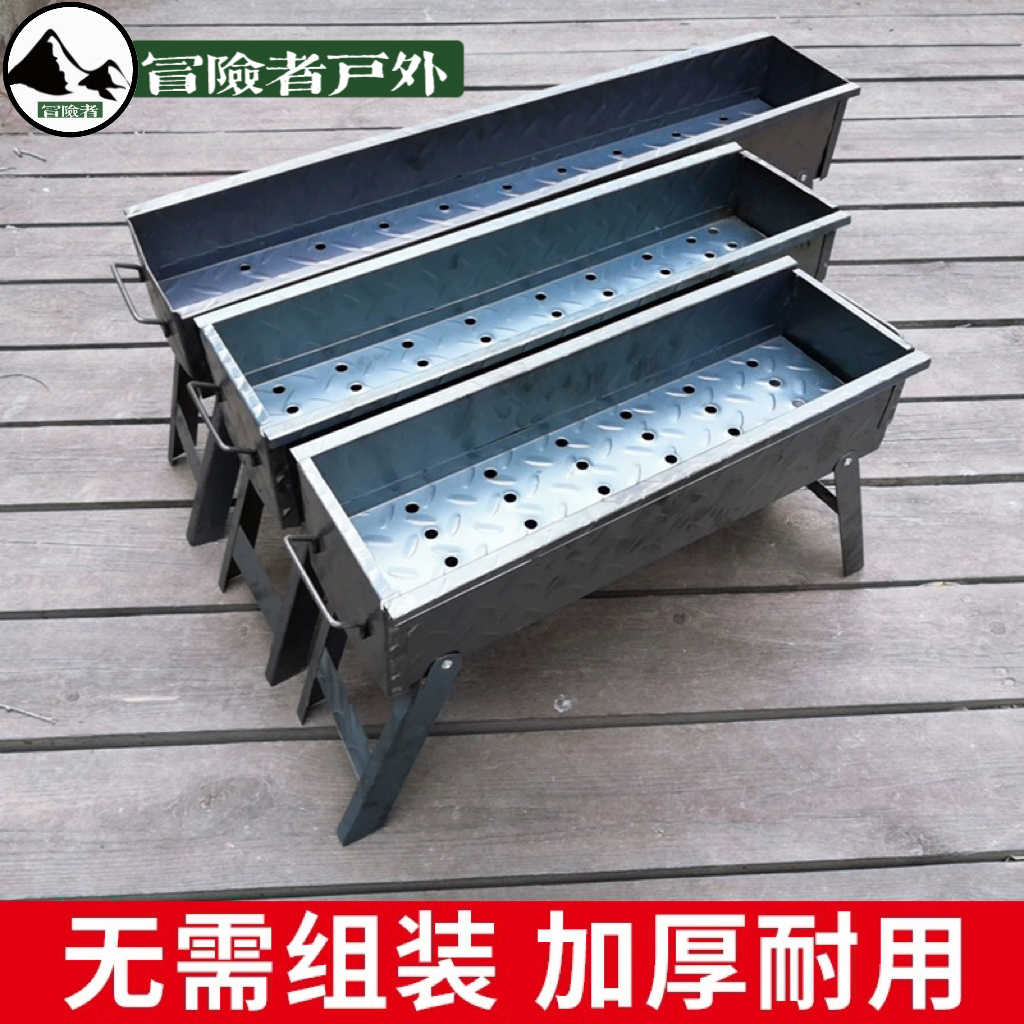 烧烤架户外家用木炭炉子全套工具野外碳烤炉烤肉用具小型烤串架子