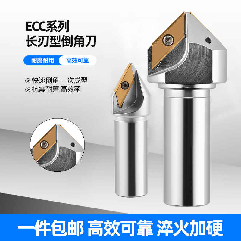 CNC加工中心舍弃式ECC31005R长刃倒角刀杆30度45° 60 XCET310404