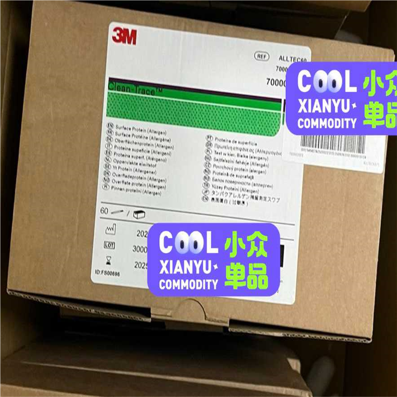 【顺庆】 Clean-Trace表面过敏原快速检测棒ALLTEC【议价】