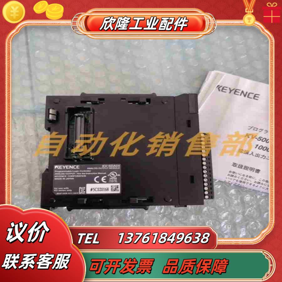 全新高速输入输出单KV-SIR32XT 基恩士KEY议价