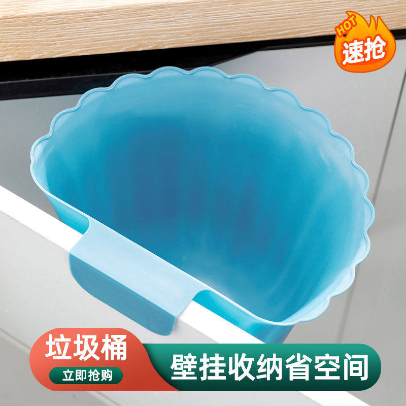 厨房壁挂式垃圾桶卫生间柜门悬挂橱柜门花边纸篓家用高颜值收纳桶