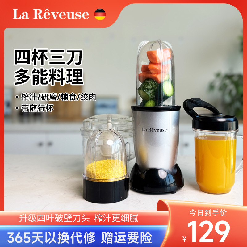 乐凡思榨汁机小型便携式家用水果汁机研磨多功能流食搅拌机料理机