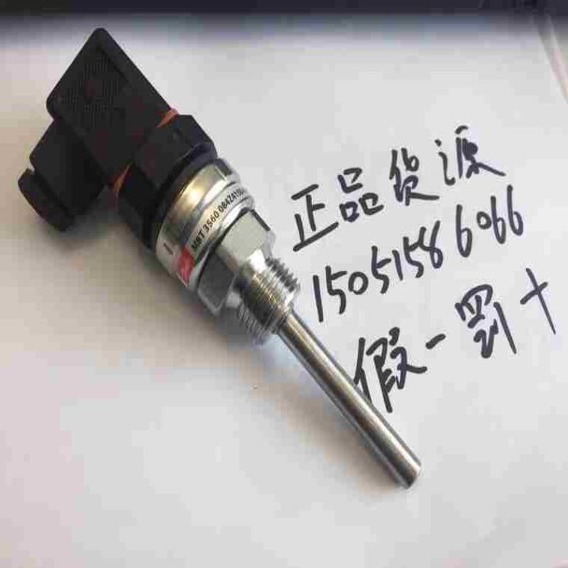 DANFOSS传感器MBT3560系列084Z4155议价
