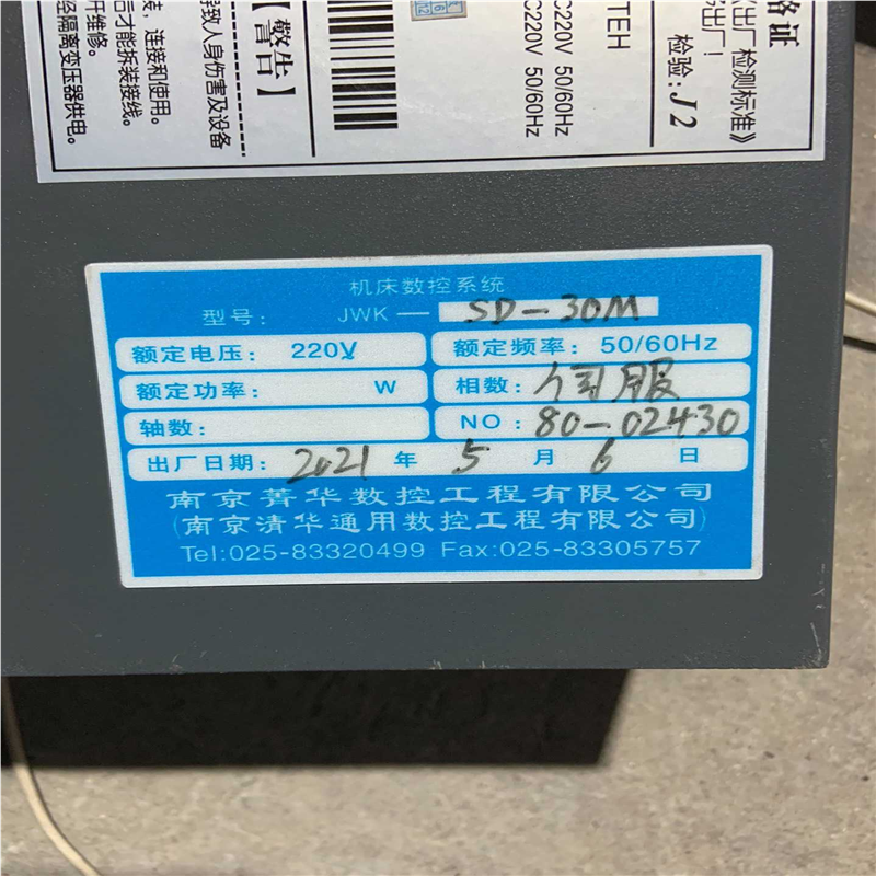 （仔仔配件）伺服驱动器 SD30MTEH 拆机包好 成色还行 包邮非偏远