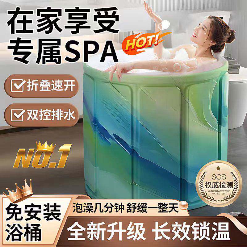 寻根堂折叠泡澡桶免安装大人泡澡桶简易浴桶带伸缩洗澡桶一秒速开