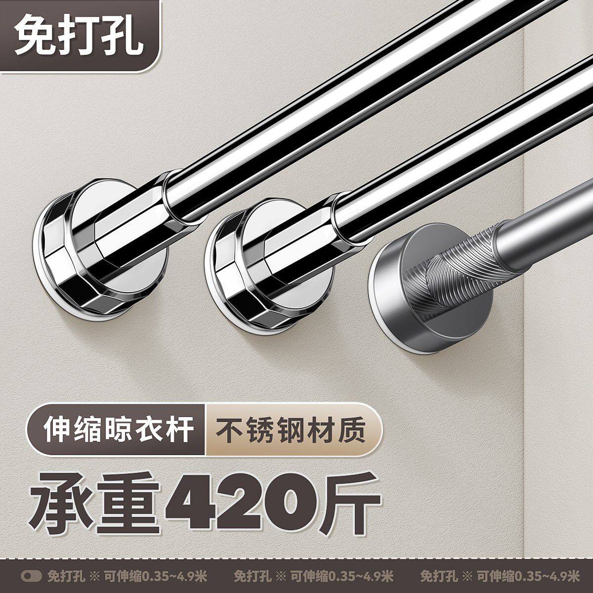 德国免打孔可伸缩晾衣杆窗帘衣柜撑杆卫生间免钉支撑架收缩浴帘杆