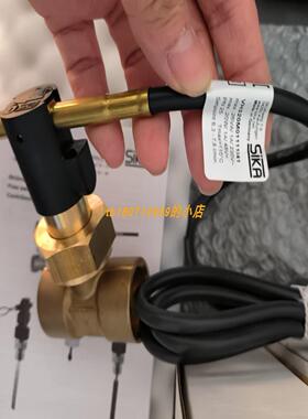 正品SIKA VH320M01111I41流量开关SIKA VMZ063S1PEGY4000流量开关