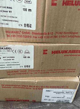 德国和柔25平方RV工程余剩3盘红色2盘绿色1盘每议价