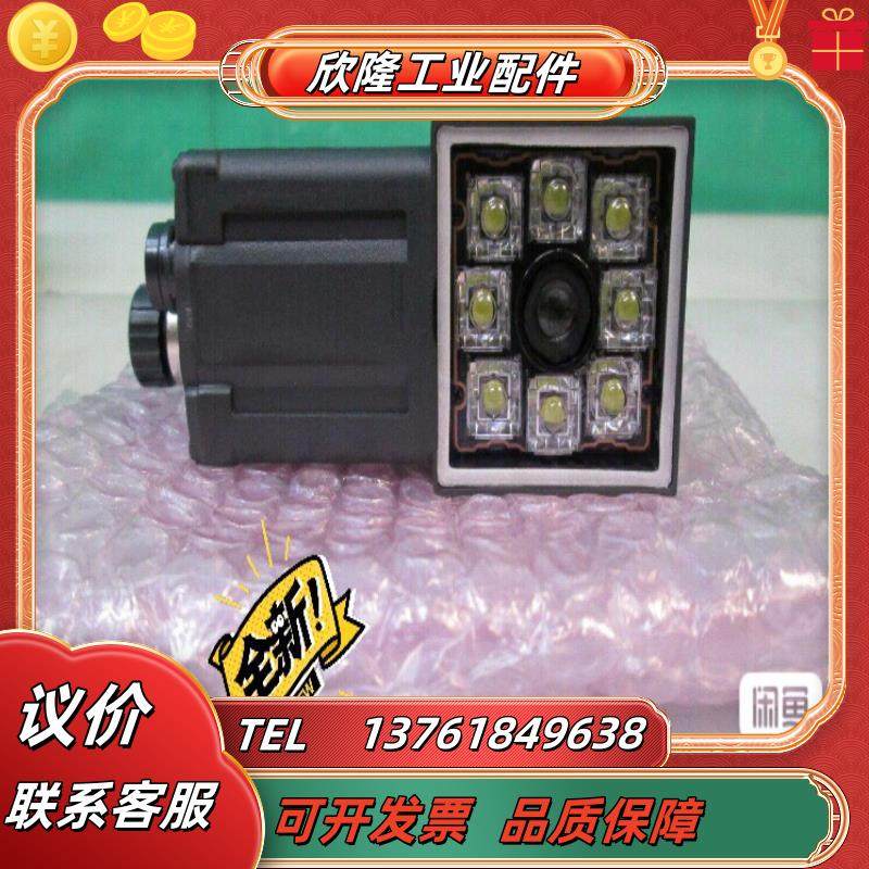 视觉相机fq2-s10050f 全新原装正品全新原,3C数码配件,隔离器/耦合器,淘宝优惠券,粉丝福利购,淘宝优惠卷