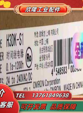 H3DK-S1  24-240ACDC24议价