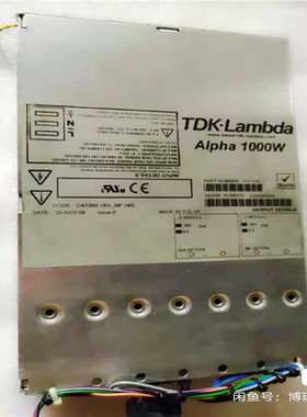 【汇生】TDK-lambda Alpha1000W【议价】