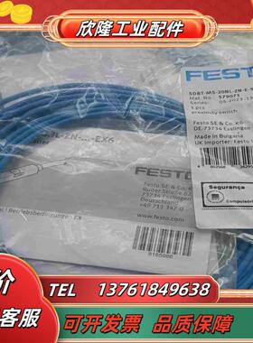 费斯托579071 SDBT-MS-20NL-ZN-E-5-议价