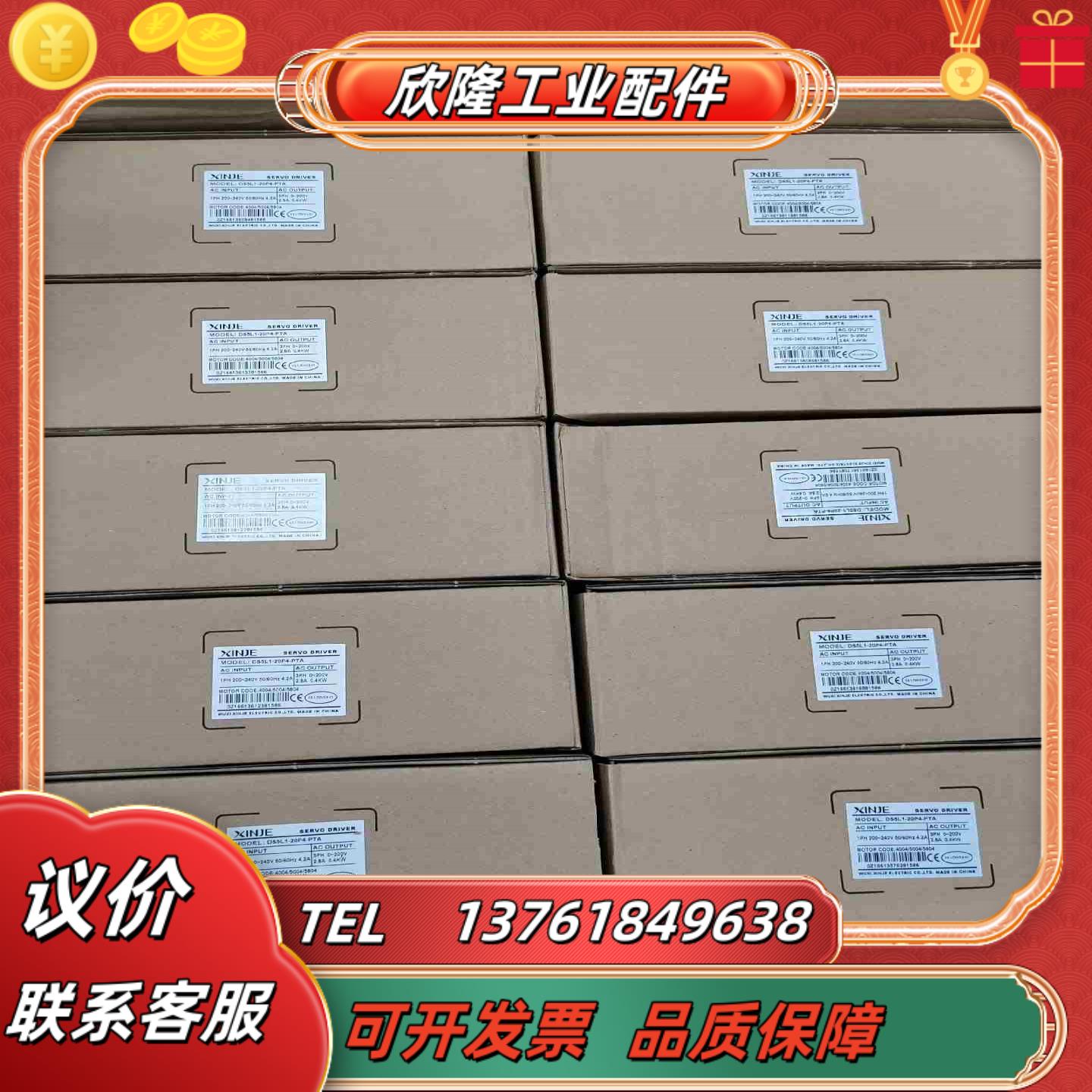 DS5L1-20P4-PTA400w350DS5L1-议价