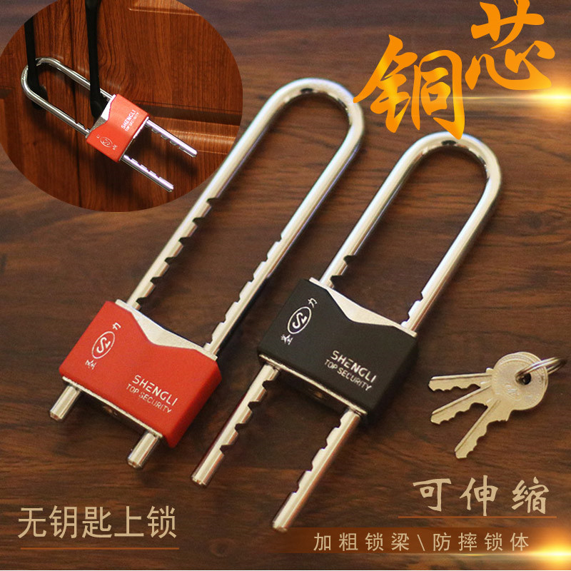 u形防水防锈加长挂锁长柄锁头u型长鼻锁具家用衣柜把手锁大门锁子