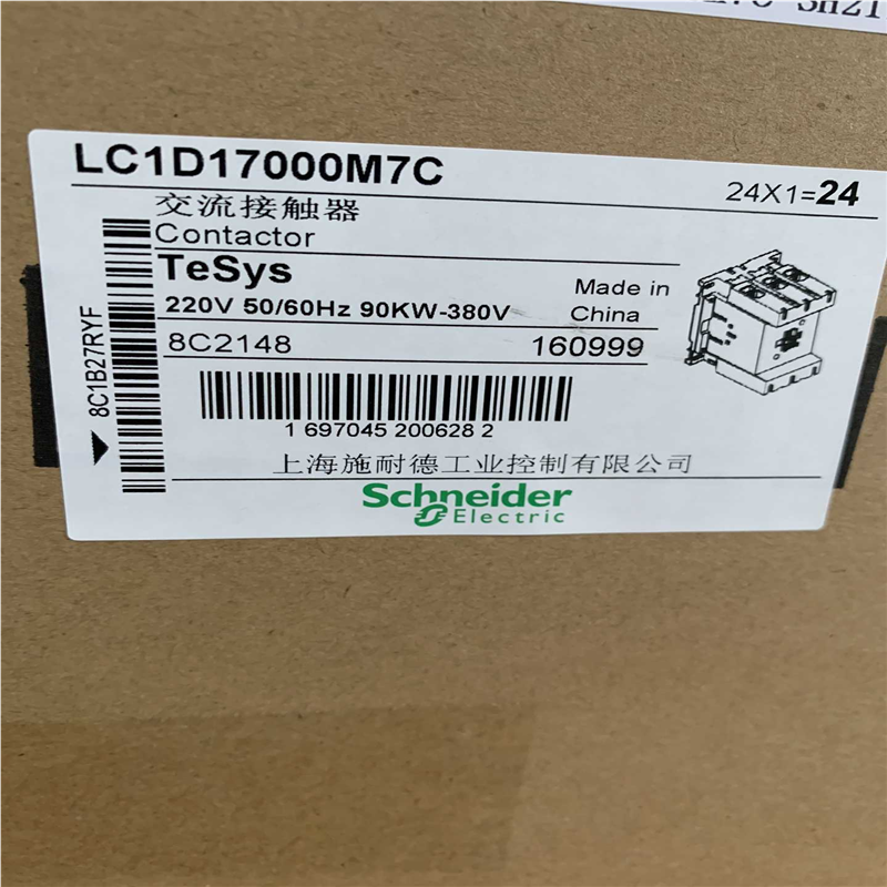 接触器LC1D17000M7C议价