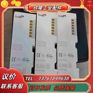 倍福模块EL6695拍功能已测试正常议价