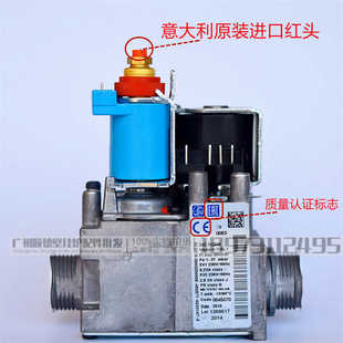 菲斯曼 依玛 万家乐   贝雷塔燃气壁挂炉西特845燃气比例阀